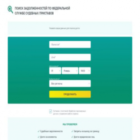 Скриншот главной страницы сайта bankrot-inform.com