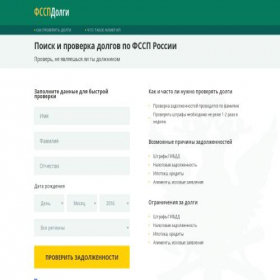 Скриншот главной страницы сайта bankrotsos.online