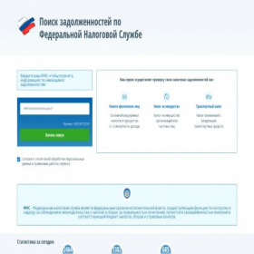 Скриншот главной страницы сайта bankrotsos.ru