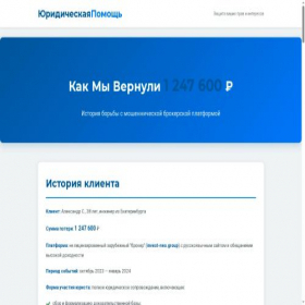 Скриншот главной страницы сайта bankveritascheck.com