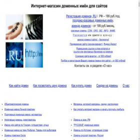 Скриншот главной страницы сайта bankyr.ru