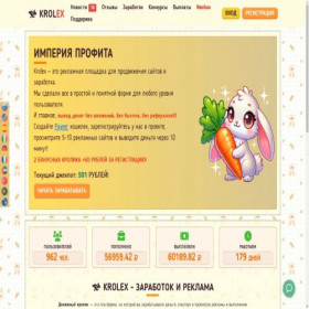 Скриншот главной страницы сайта banzay.com
