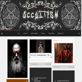 Скриншот главной страницы сайта baphomet.by