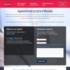 Скриншот главной страницы сайта bapuva.ru