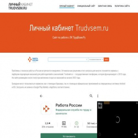 Скриншот главной страницы сайта baraholka-nn.ru