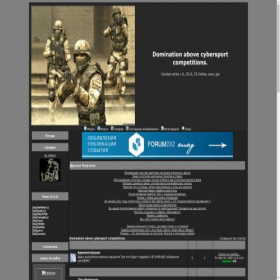 Скриншот главной страницы сайта barbarian-game.forum2x2.ru