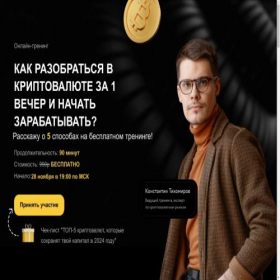 Скриншот главной страницы сайта barbashow.ru