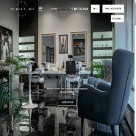 Скриншот главной страницы сайта barberiauno.com