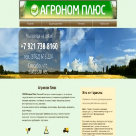 Скриншот главной страницы сайта barbershop-uralmash.ru