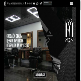 Скриншот главной страницы сайта barbershopmen.ru