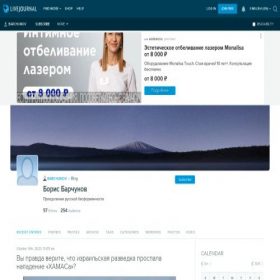 Скриншот главной страницы сайта barchunov.livejournal.com