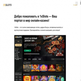 Скриншот главной страницы сайта barclay-stone-otzyvy.ru