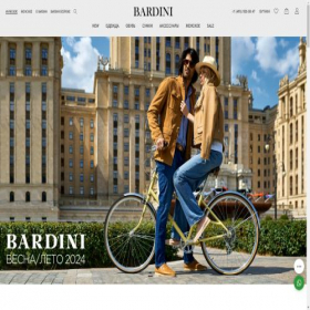 Скриншот главной страницы сайта bardiniofficial.com