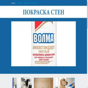 Скриншот главной страницы сайта barelybreathing.ru