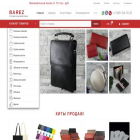 Скриншот главной страницы сайта barez.su