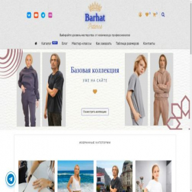 Скриншот главной страницы сайта barhat-patterns.com