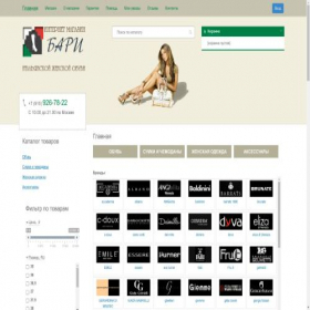 Скриншот главной страницы сайта bari-shoes.ru