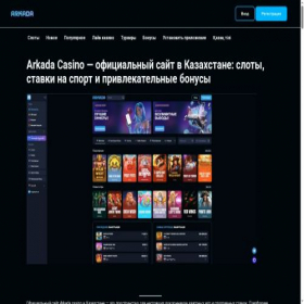 Скриншот главной страницы сайта barkadaquartet.com