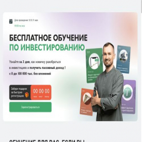 Скриншот главной страницы сайта barleyharveste.ru