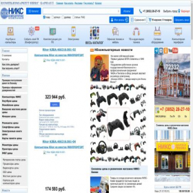 Скриншот главной страницы сайта barnaul.nix.ru