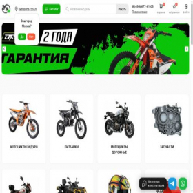 Скриншот главной страницы сайта barnaul.pitbikemarket.ru