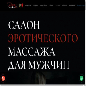 Скриншот главной страницы сайта baron-club.ru