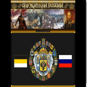 Скриншот главной страницы сайта baronss.ru