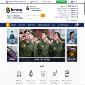 Скриншот главной страницы сайта barrakuda.biz