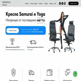 Скриншот главной страницы сайта barskresla.ru
