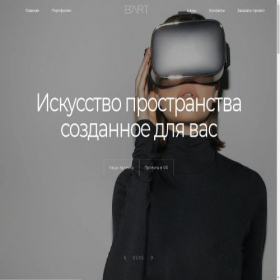 Скриншот главной страницы сайта bartburo.ru