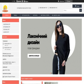 Скриншот главной страницы сайта barter-plus.com.ua