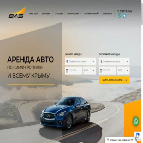 Скриншот главной страницы сайта bas-rent.com