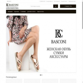 Скриншот главной страницы сайта basconi-obuv.ru