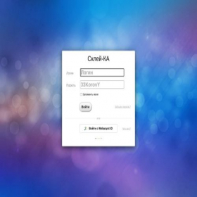 Скриншот главной страницы сайта base40.ru
