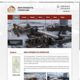 Скриншот главной страницы сайта bashmineral.ru