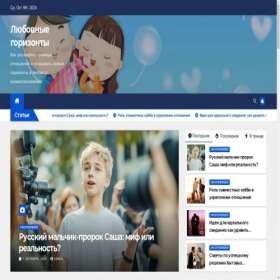 Скриншот главной страницы сайта basic-skills.ru