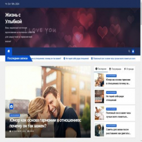 Скриншот главной страницы сайта basiccomfortzone.ru