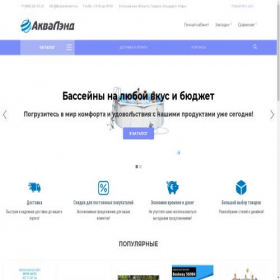 Скриншот главной страницы сайта bassenivsem.ru
