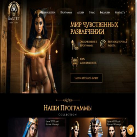 Скриншот главной страницы сайта bastet.vip