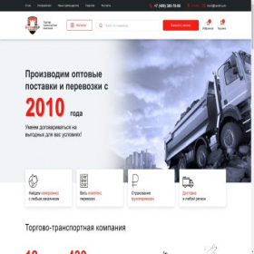 Скриншот главной страницы сайта bastion.pro