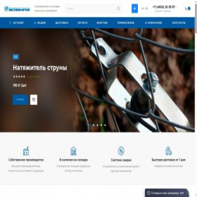 Скриншот главной страницы сайта bastionprom.ru