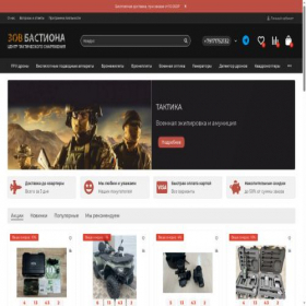 Скриншот главной страницы сайта bastionzov.ru