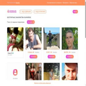 Скриншот главной страницы сайта bataisk.4dosugs.com