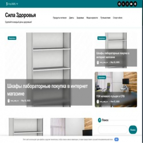 Скриншот главной страницы сайта batelbeauty.ru