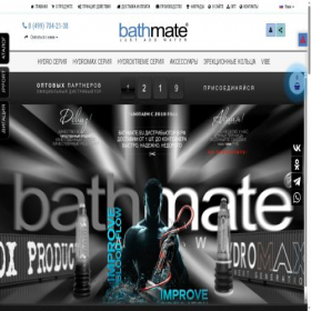 Скриншот главной страницы сайта bathmate.su