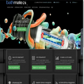 Скриншот главной страницы сайта bathmate24.ru