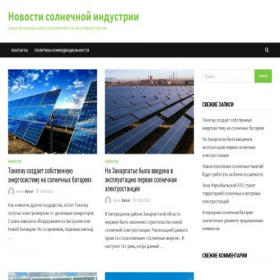 Скриншот главной страницы сайта batsol.ru