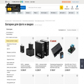 Скриншот главной страницы сайта batt-shop.ru