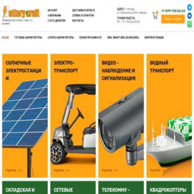 Скриншот главной страницы сайта batterycraft.ru