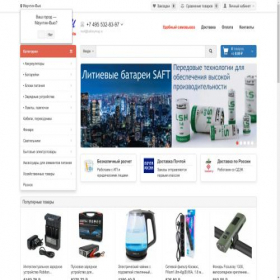 Скриншот главной страницы сайта batterymag.ru